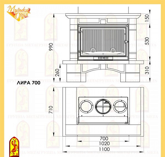 Мета лира 700 кантри с топкой эльба 700ш_1
